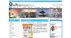 Desktop Screenshot of okazaki-collection.com