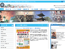 Tablet Screenshot of okazaki-collection.com